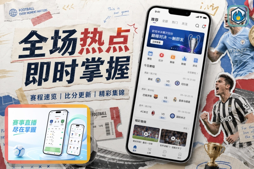 平台体验金奖